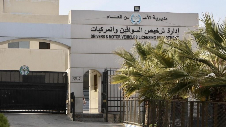 ادارة الترخيص: استئناف الفحص العملي للسواقين