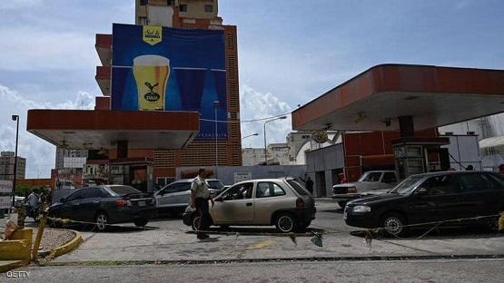 أرخص بنزين في العالم قد لا