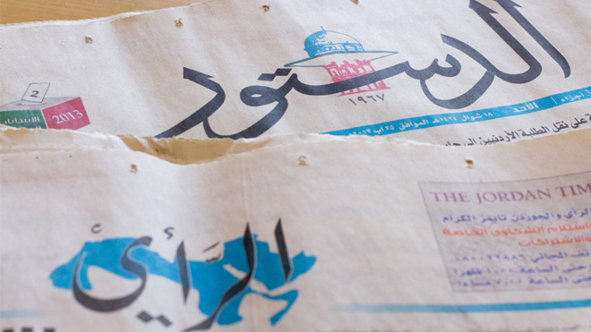 ماذا قال العضايلة عن دمج صحيفتي