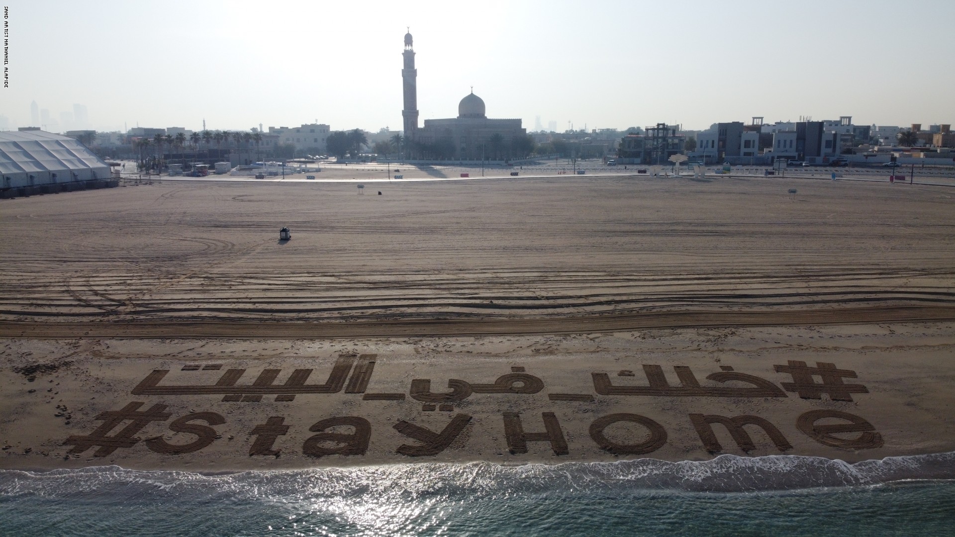 إعادة فتح 4 شواطئ كبرى بدبي