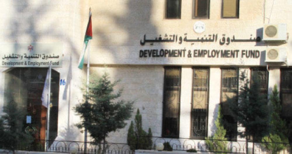 التنمية والتشغيل: لا استقبال للمراجعين دون