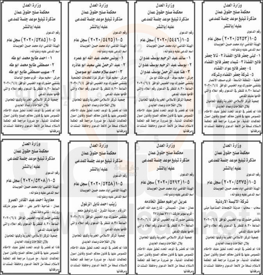 بعد توقف اكثر من شهرين.. محاكم