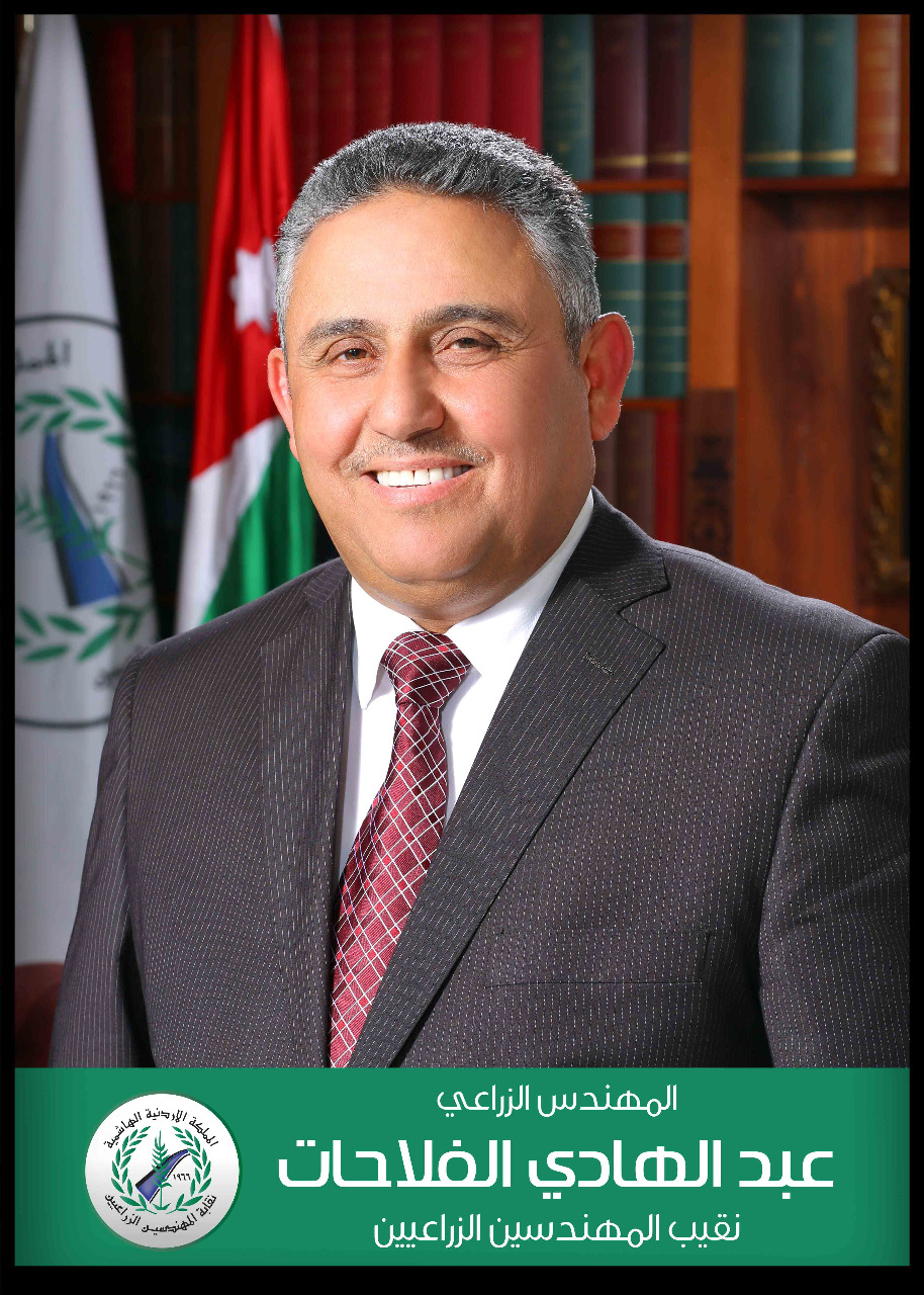 الفلاحات يكتب: قطاعنا الزراعي بين الطموحات