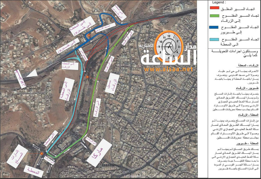 تحويلات ضمن مشروع الباص السريع بين
