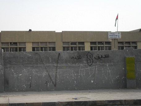 ماركا.. مهاجمة مدرسة بالحجارة والسكاكين.. واصابة