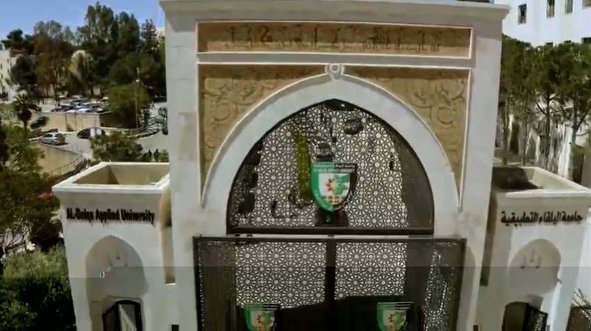 البلقاء التطبيقية بين أفضل 250 جامعة