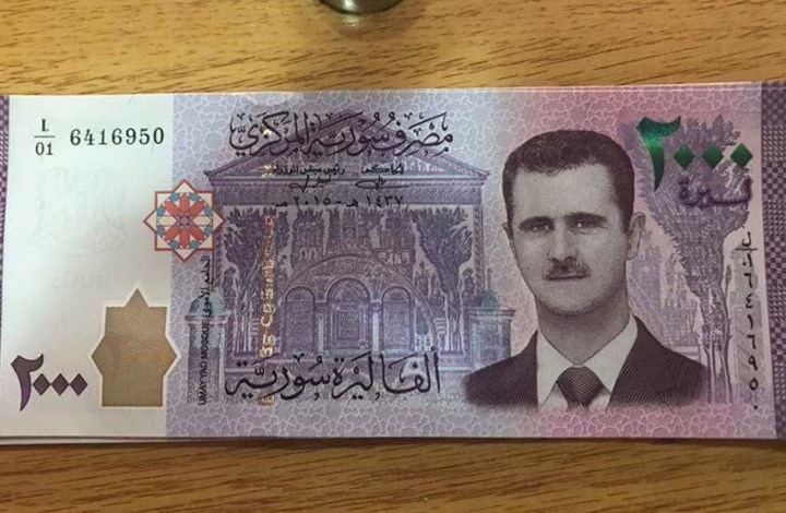 تراجع تاريخي بقيمة عملة سوريا.. وتأمين