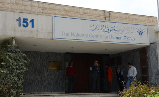 الوطني لحقوق الإنسان: ضغوطات أخرّت نشر