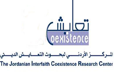 «التعايش الديني» يثمن موقف الحكومة في