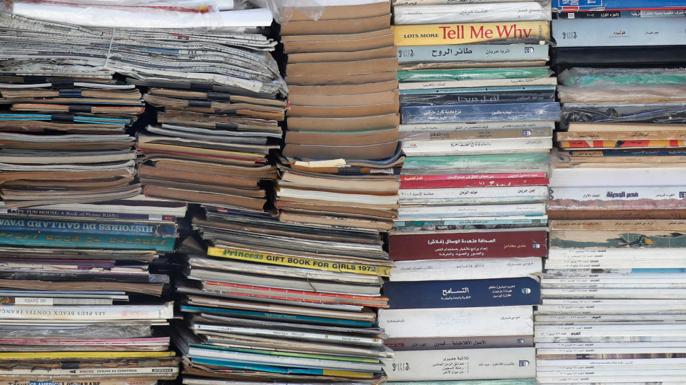 ضبط 4 مراكز ثقافية في العاصمة