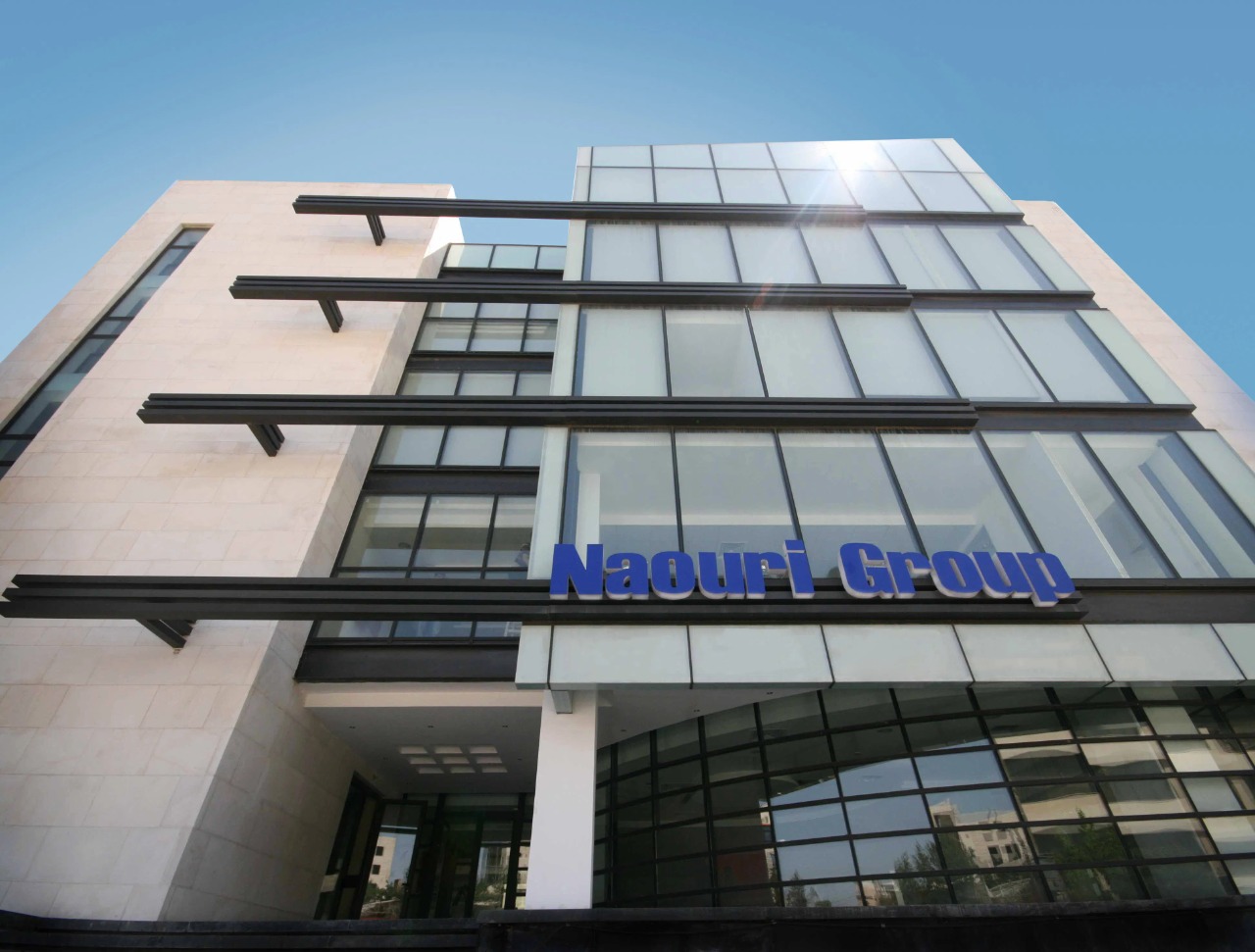 مجموعة الناعوري تقدم مساهمتها الى صندوق