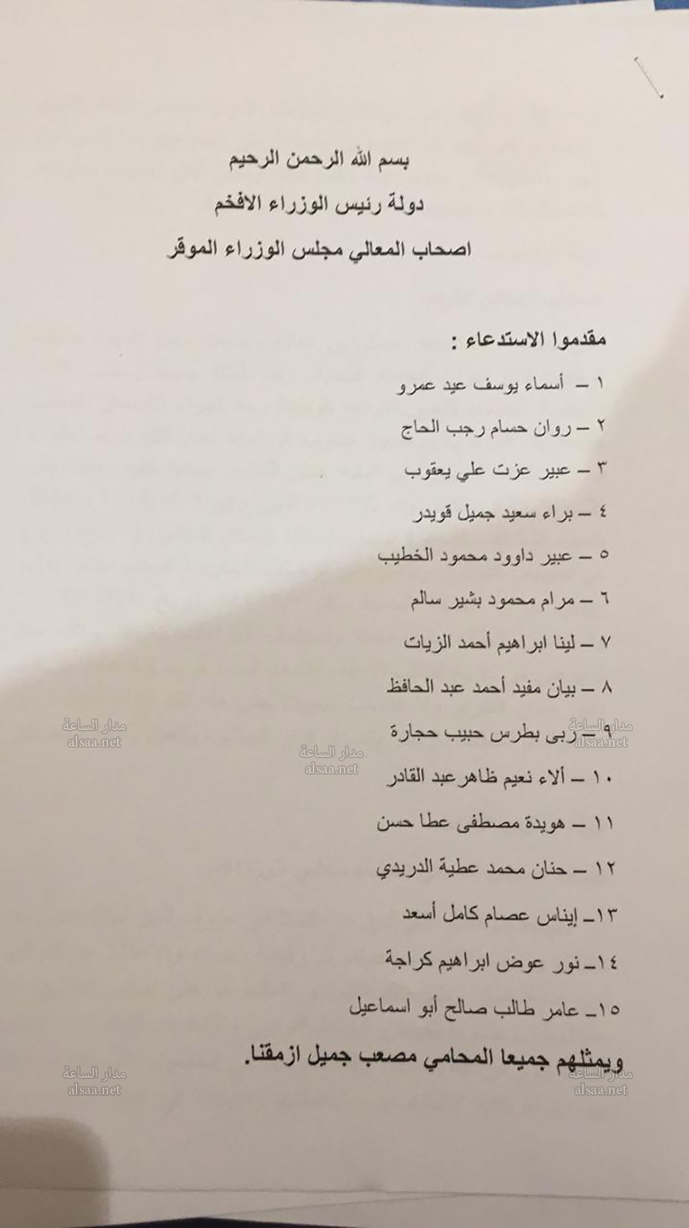 هذا ما جرى مع المهندسات المرشحات