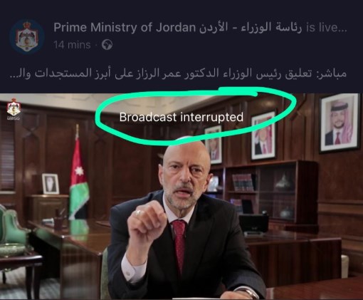 اردنيون يعلقون على خطاب رئيس الوزراء