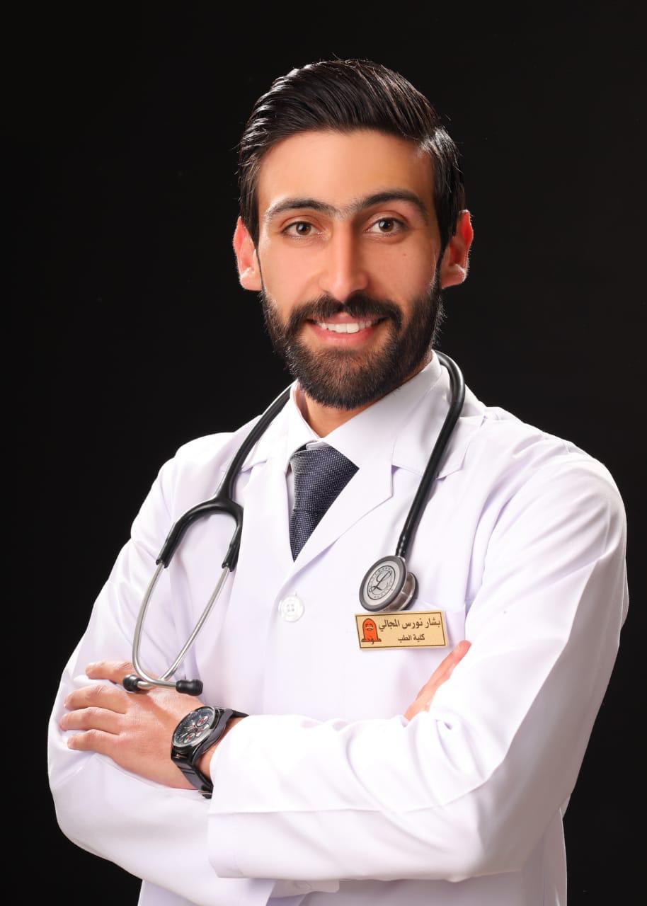 الدكتور بشار المجالي.. الف مبروك التخرج