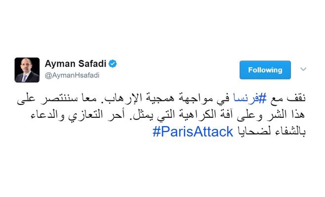 الصفدي متضامنا مع فرنسا: سننتصر على