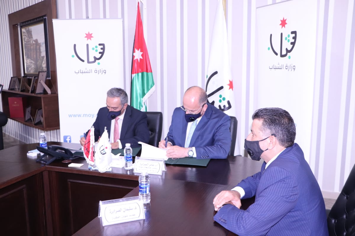 اتفاقية تعاون بين الشباب ومؤتة