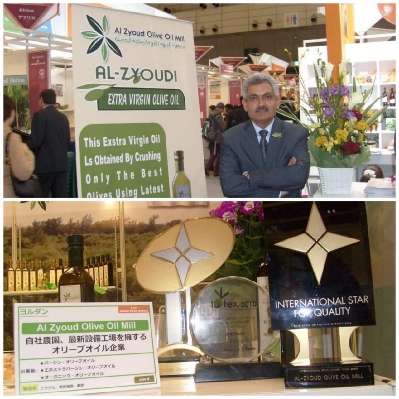 معاصر الزيود تحصل على الجائزة الفضية