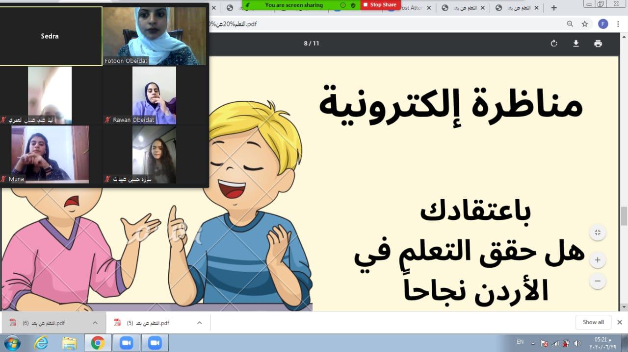 اكثر من 6 الاف شاب وشابة