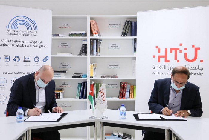 الاقتصاد الرقمي و الحسين التقنية توقعان