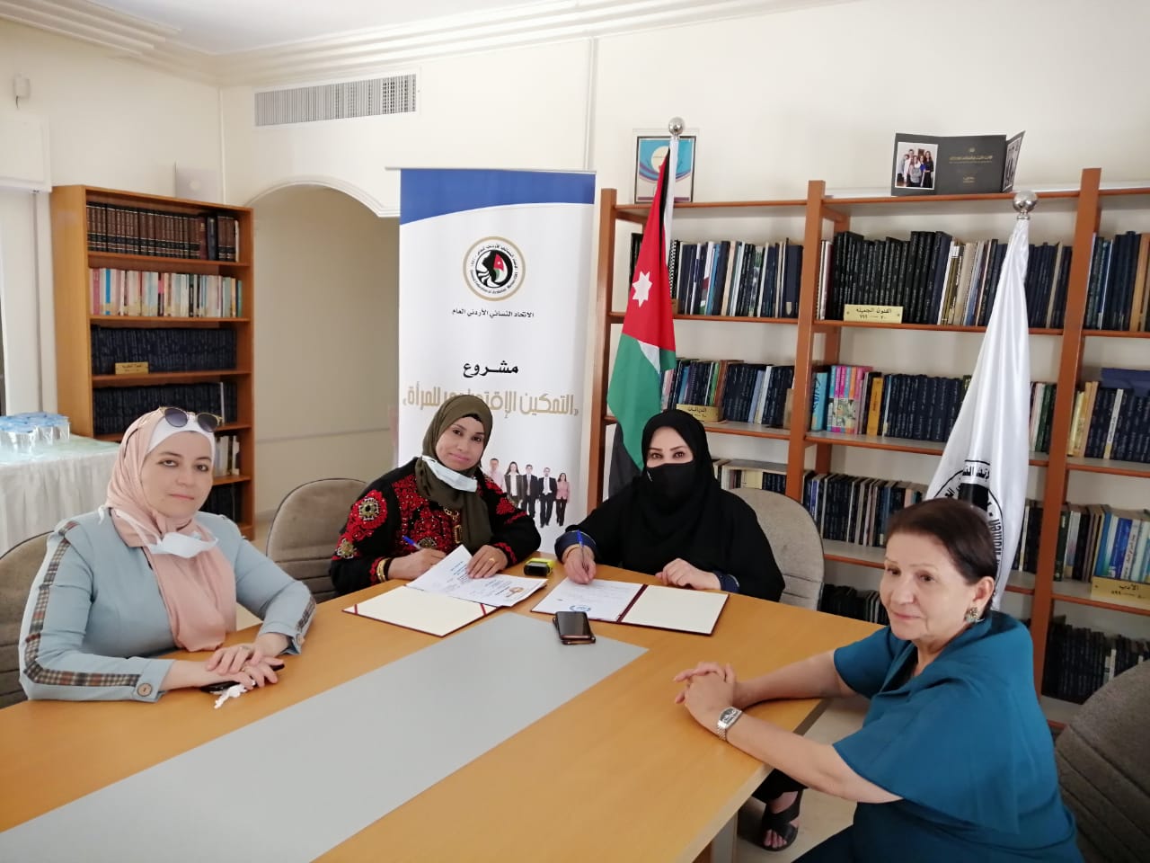 اتفاقية بين الاتحاد النسائي الأردني العام