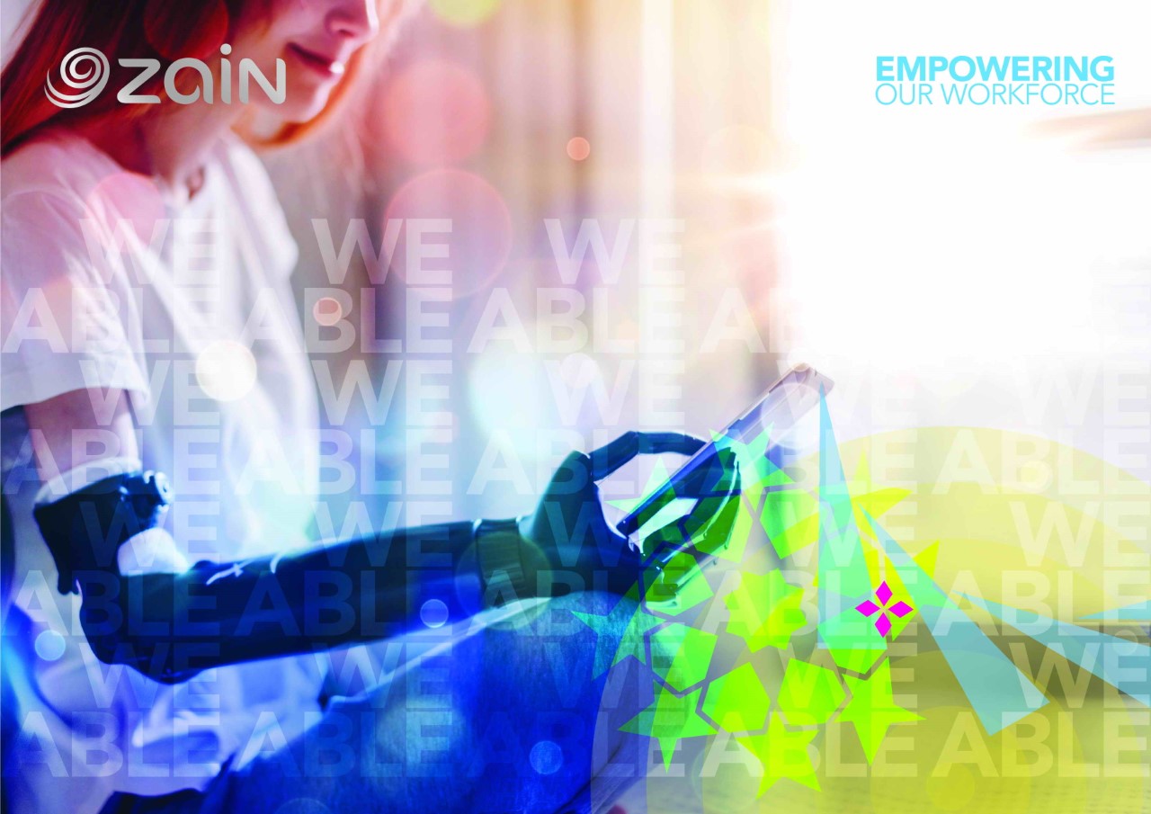 زين تنضم إلى قادة الأعمال في