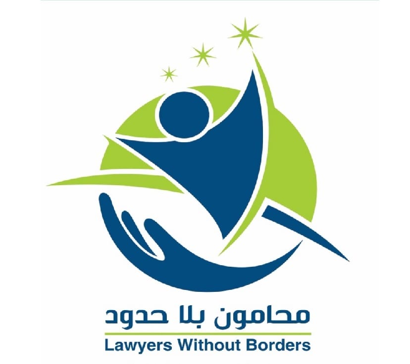 إطلاق مشروع التقاضي الاستراتيجي التقاضي الدستوري