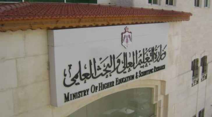 التعليم العالي : لا فتح لتخصصات