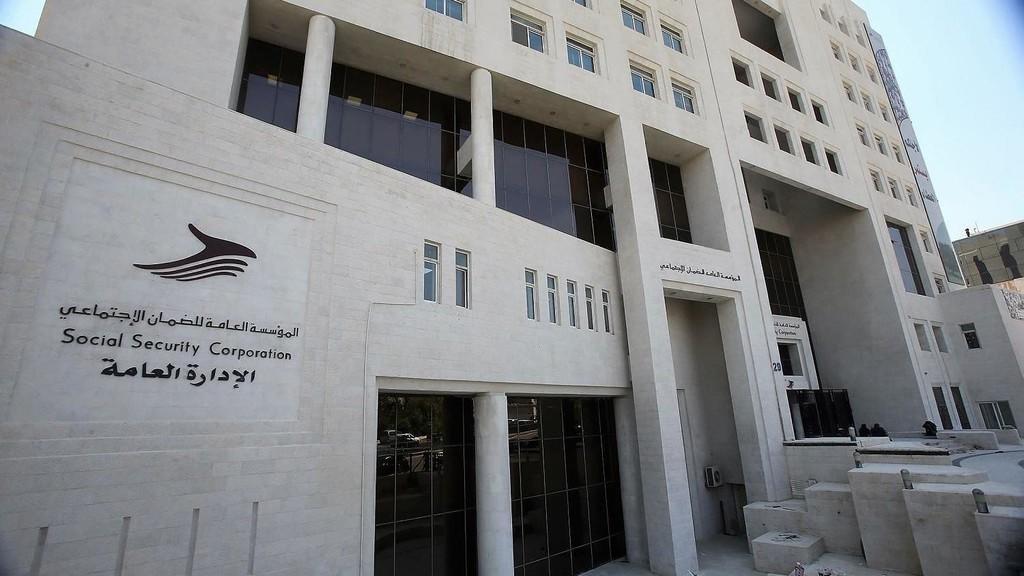 هام من الضمان الاجتماعي للعاملين في