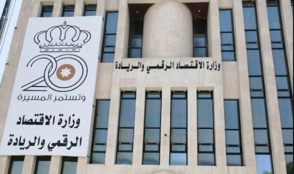 تقرير الأمم المتحدة لتنمية الحكومة الإلكترونية