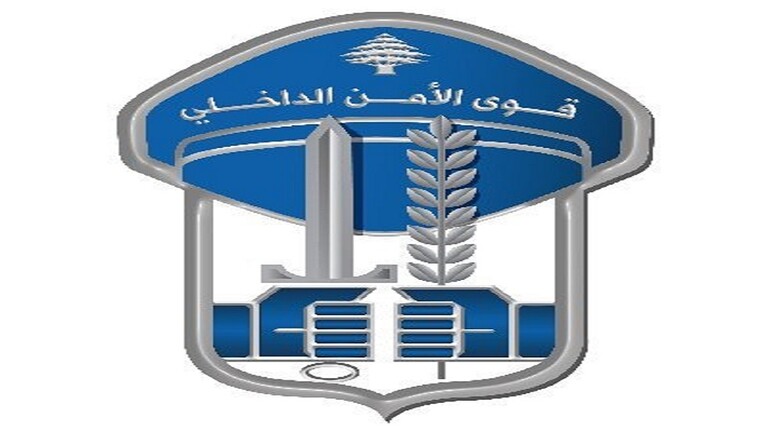 الأمن اللبناني يعلق على أنباء عن