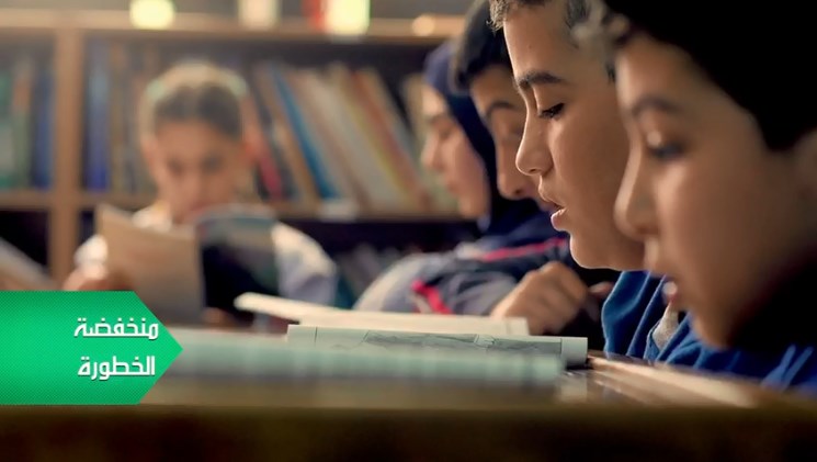 نجاحنا بإلتزامنا جميعا (فيديو)