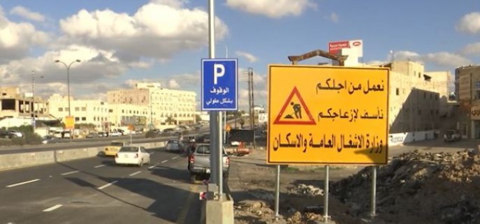 الأشغال تعيد حركة السير على أوتستراد