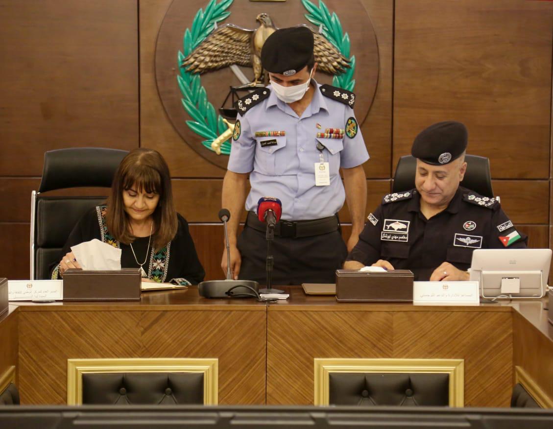 مذكرة بين مديرية الأمن العام والمركز