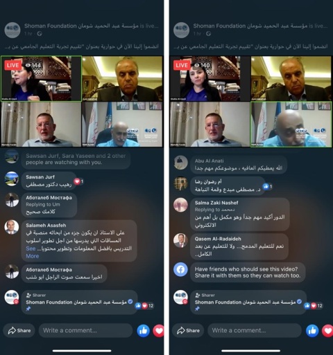 د. ياسين بندوة «شومان» حول التعليم