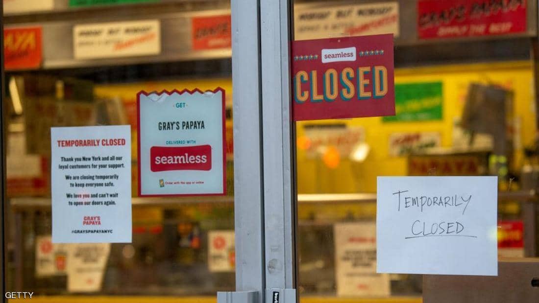 جائحة كورونا تعصف بالشركات الصغيرة والمتوسطة