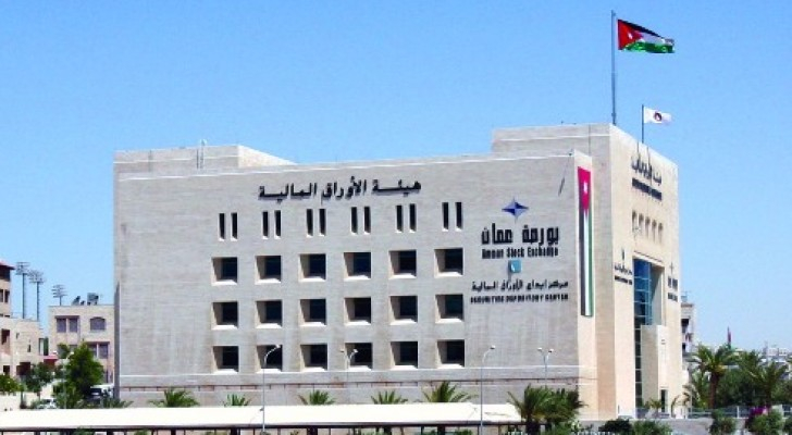 وضع إشارة الحجز التحفظي على أموال