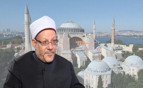 مفتي مصر : تحويل آيا صوفيا