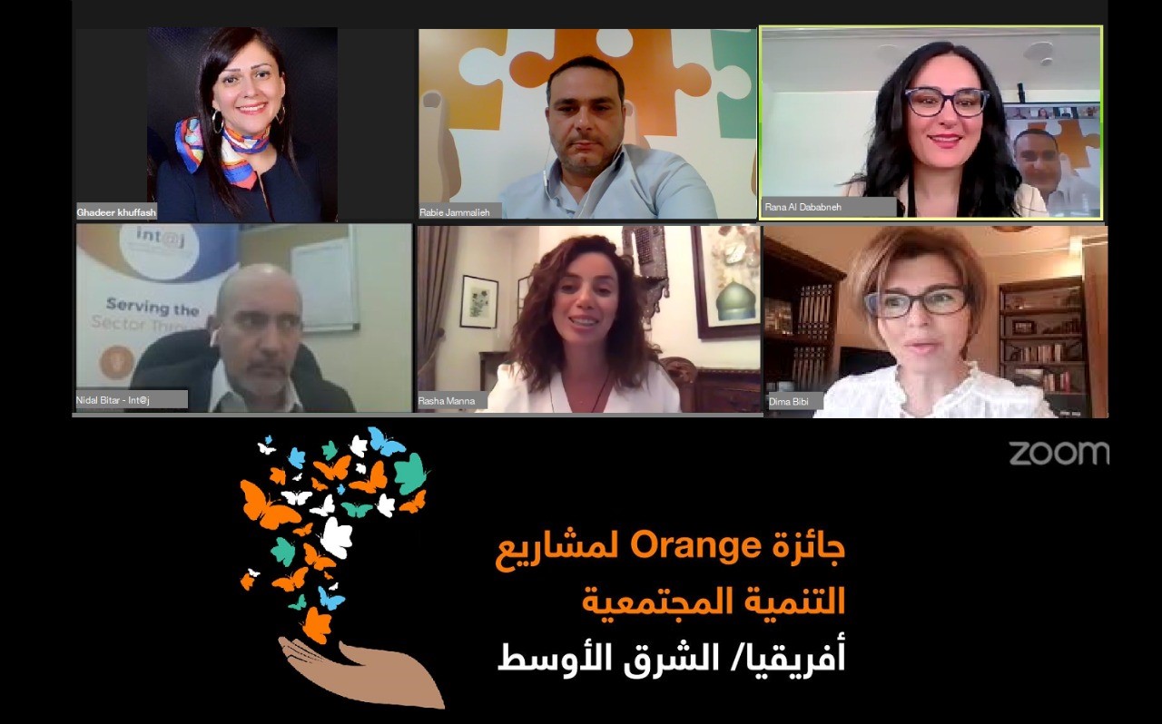 بدء اختيار المشاريع المؤهلة لجائزة أورانج