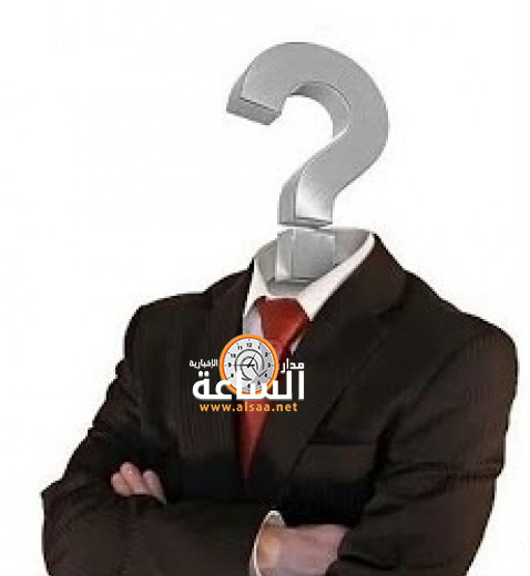 تقييد شكوى ضد مسؤول رفيع المستوى