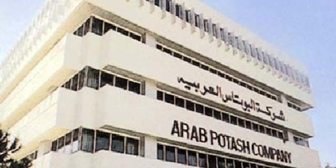 البوتاس العربية تحول 8.6 مليون دينار