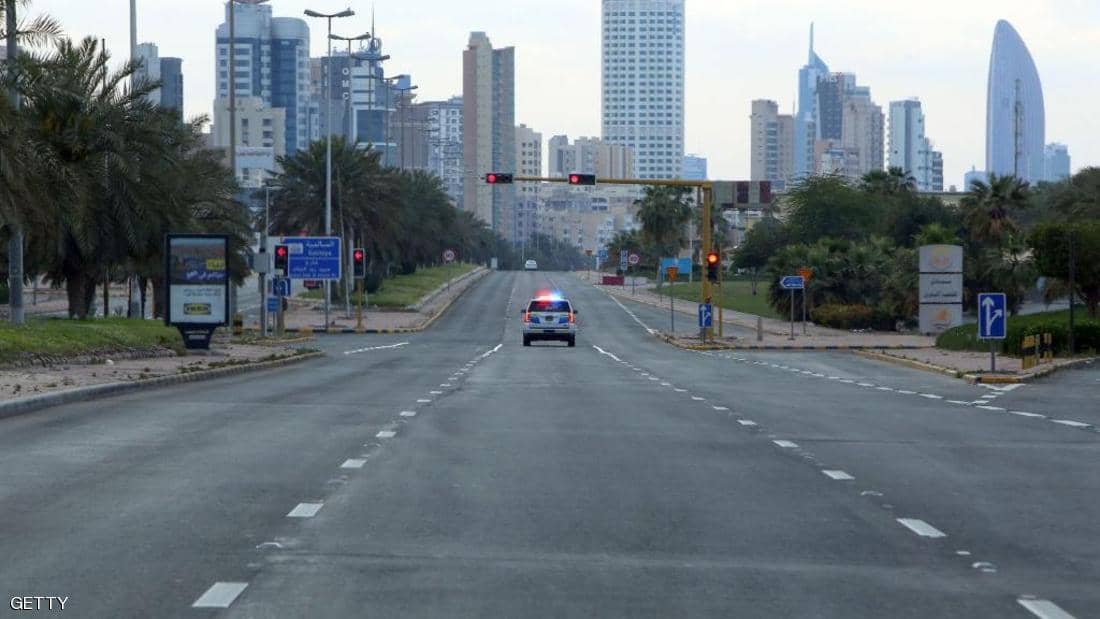الكويت تعدل ساعات الحظر الجزئي