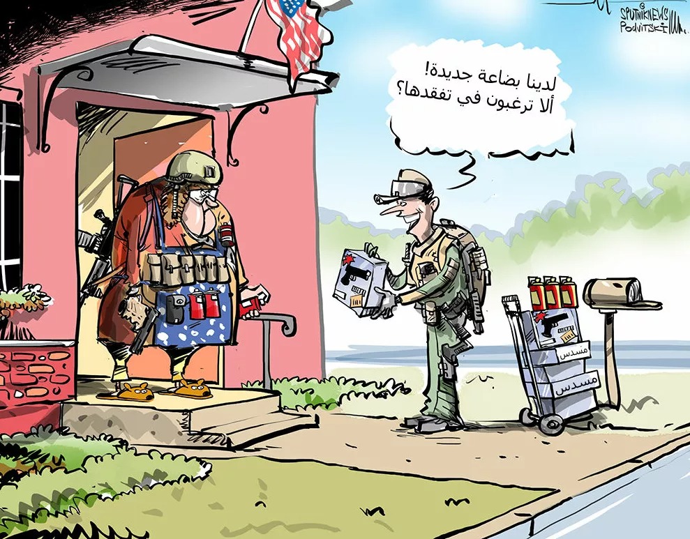 خوفا من الاحتجاجات.. . الأمريكيون يشترون