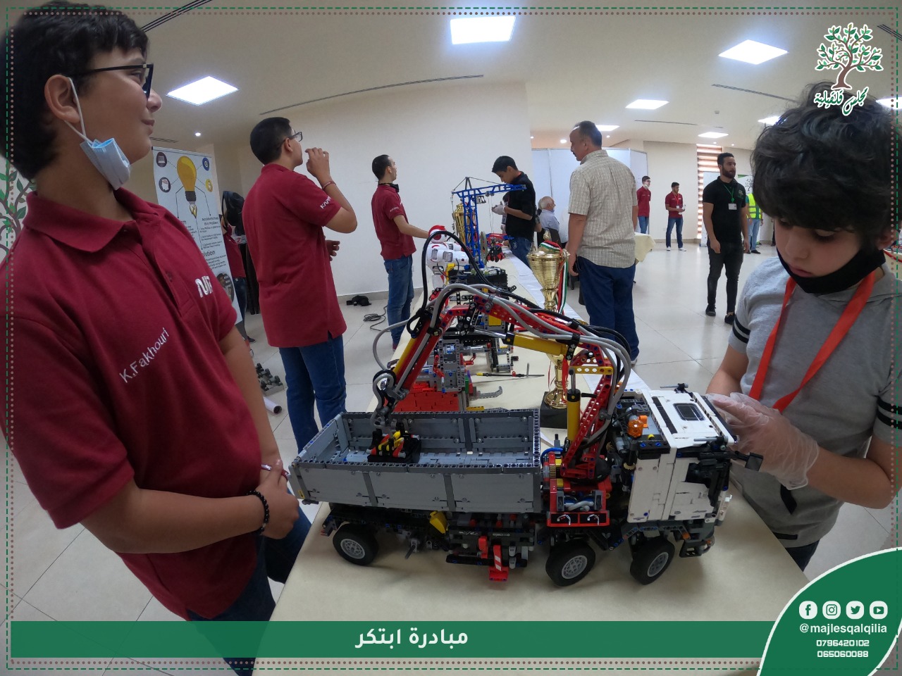 مجلس قلقيلية يطلق مبادرة إبتكر لعلوم