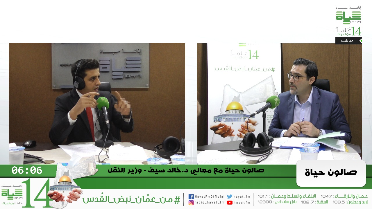 خالد سيف: مازلنا بانتظار تصنيف الاردن