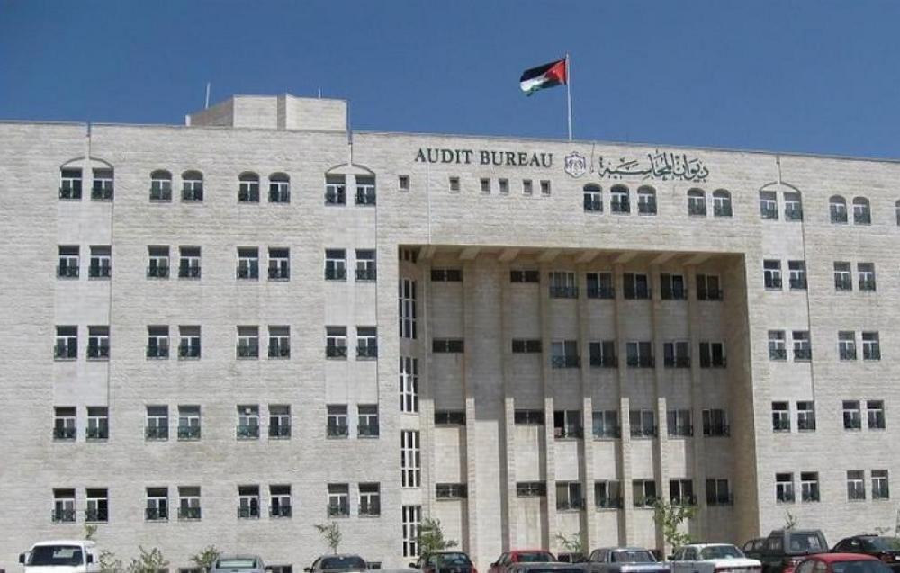 تشكيلات وتنقلات بين موظفي ديوان المحاسبة