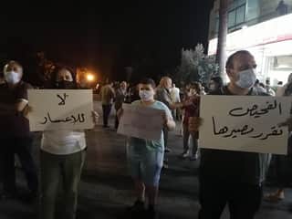 اعتصام في الفحيص اثر الموافقة لشركة