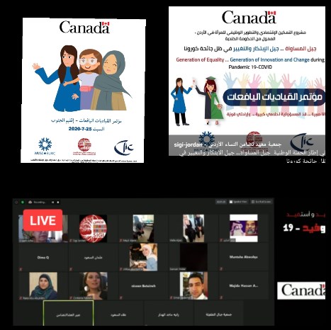 يافعات الجنوب يطالبن بالتمكين الاقتصادي والتكنولوجي