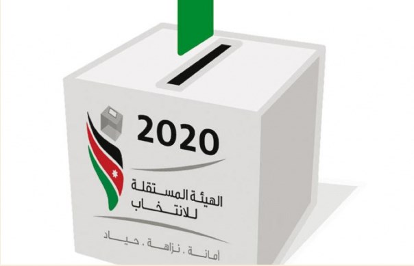 105 أيام تفصلنا عن يوم الاقتراع