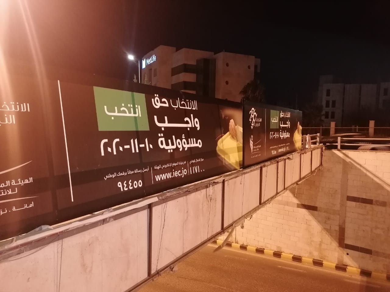 المستقلة للانتخاب تطلق حملتها التوعوية للانتخابات