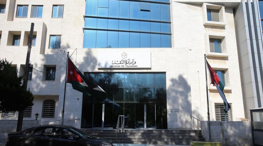 إرادة ملكية بـ نظام معدل لنظام